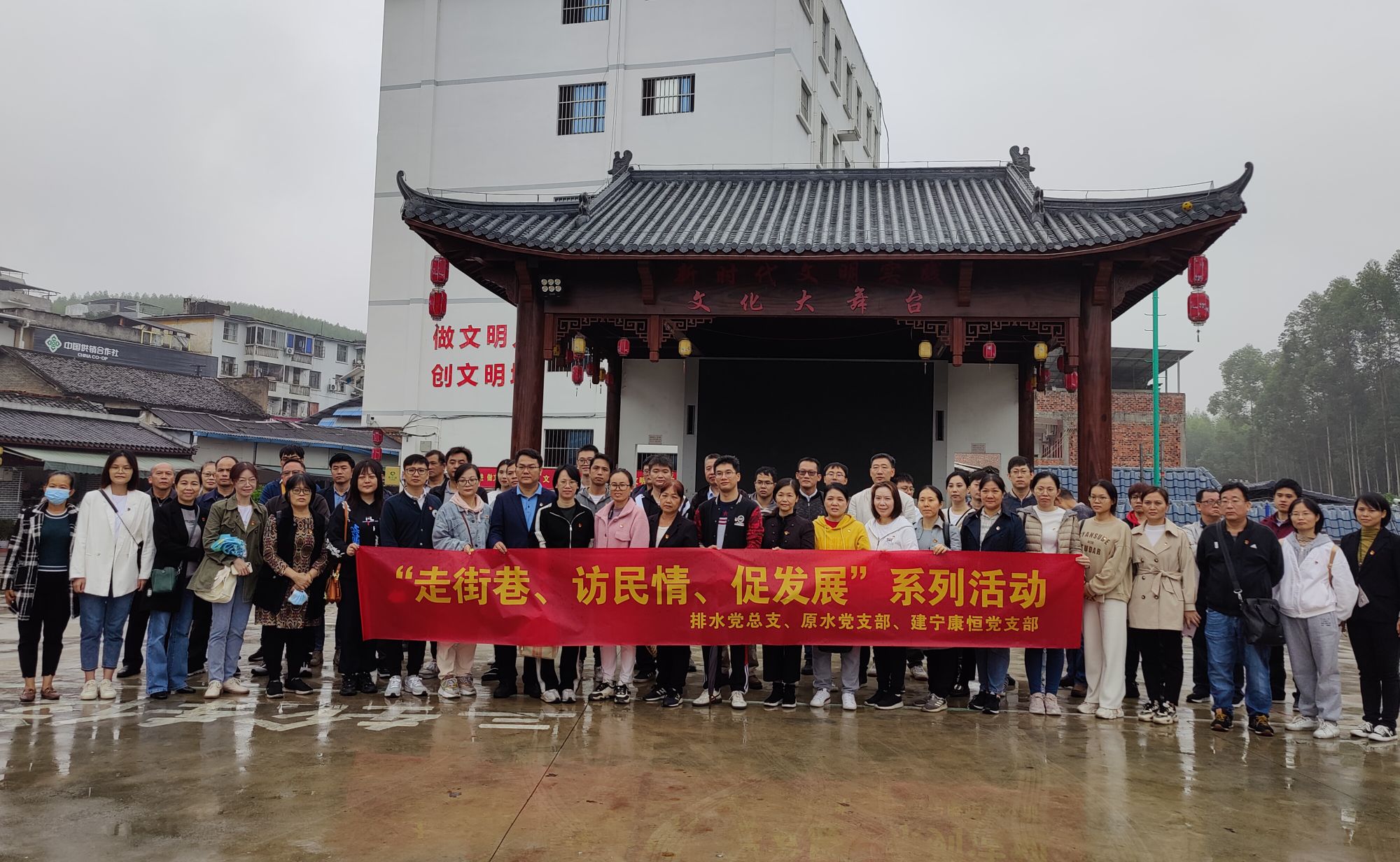 排水公司黨總支開展在職黨員 “走街巷、訪民情、促發(fā)展”活動